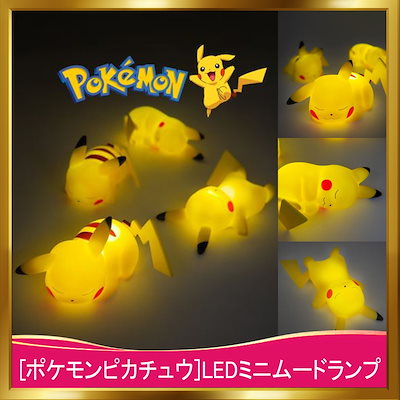 Qoo10] JOGUMAN STUDIO [韓国正規品][ピカチュウポケモン LE