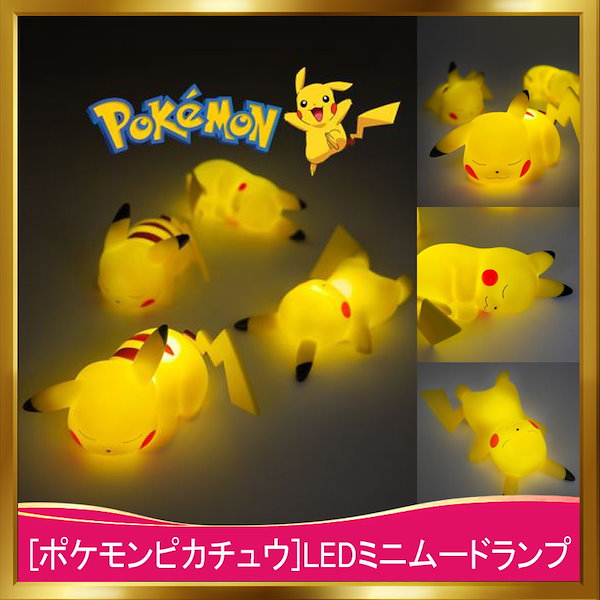 Qoo10] JOGUMAN STUDIO [韓国正規品][ピカチュウポケモン LE