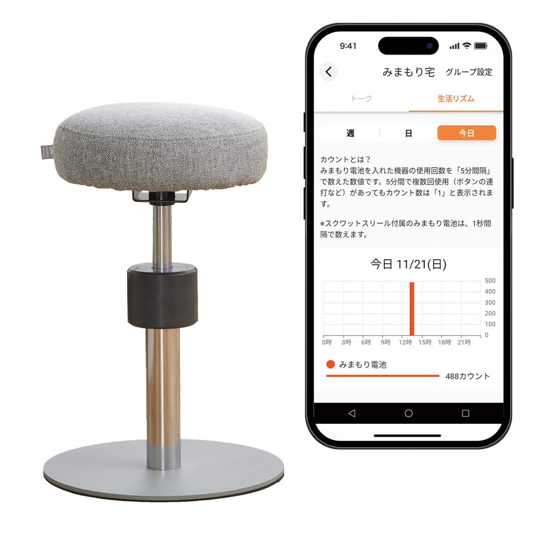 MIZUNO(ミズノ) 健康器具 ル・プリエスクワット みまもり 座ってゆっくり上下するだけ きつい スクワットをやさしくサポート みまもり機能付 グレー C3JHI205