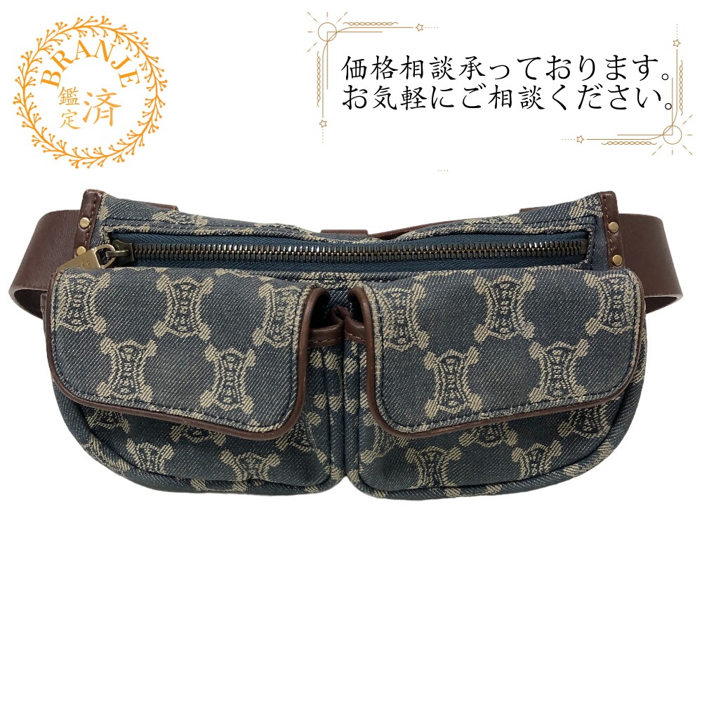 トリオンフ ウエストポーチ マカダム デニム ボディバッグ ブルー レディース ブランド