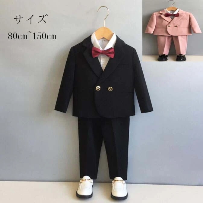 【最安値挑戦】折襟 キッズスーツ 高品質 フォーマルスーツ 入学式スーツ 子供用 スーツ 結婚式スーツ ベビースーツ 子供スーツ 男の子スーツ 長袖 卒業式 スーツセット 演出服 子供服 上下セット