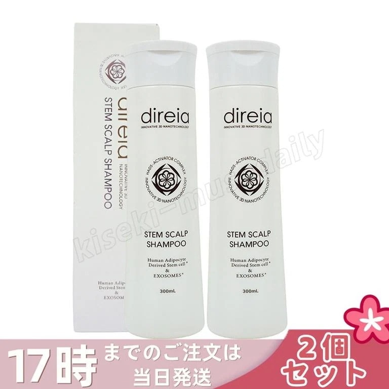 【2個セット】ステム スカル リフト プシャンプー 300mL Direia