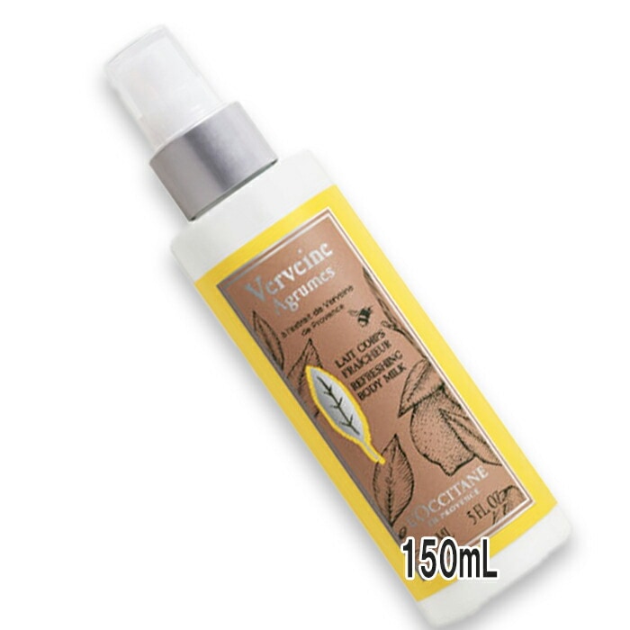 ロクシタン 【数量限定】シトラスヴァーベナ モイスチャースプレー 150mL