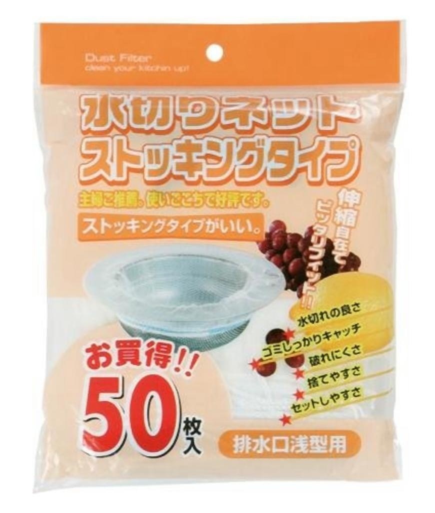 水切ポリ三角コーナー用BOX30枚入01HD半透明PR09 [xまとめ買い（50袋x5ケース）合計250袋セット] 38-361 27,555円