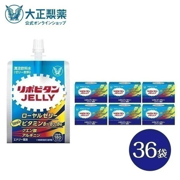 【公式】大正製薬 リポビタンゼリー 180g36袋 1袋180kcal エネルギー摂取 ローヤルゼリー クエン酸
