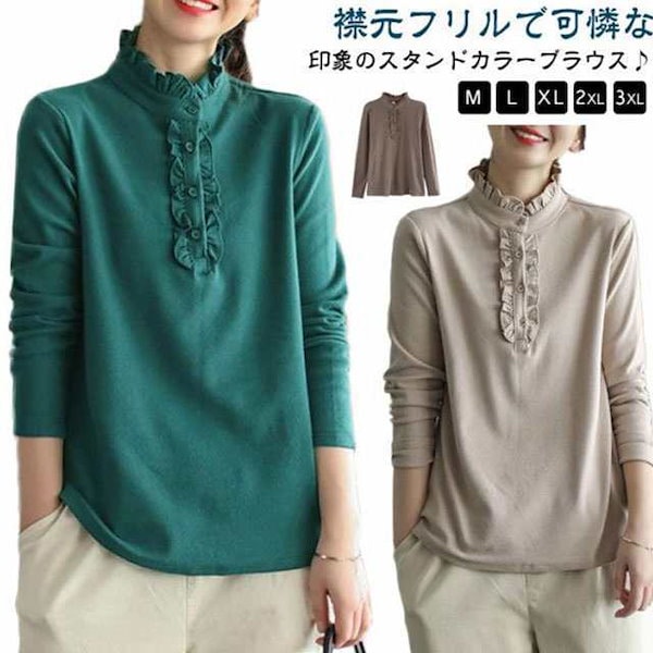 Qoo10] 【2025新作入荷】裏起毛ブラウス レデ