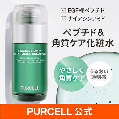 化粧品•スキンケア用品 マイケア / 潤馬洗顔美白3種セット