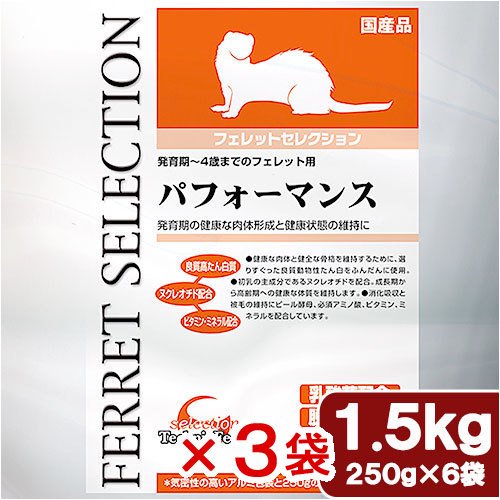 フェレットフード　イースター　フェレットセレクション　パフォーマンス　１．５ｋｇX３　ＣＲＣ50―40―15―40―00