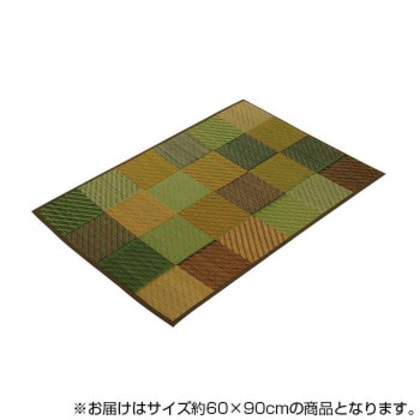 日本製 国産い草 玄関マット Fカラフルブロック グリーン 約60×90cm 4140809