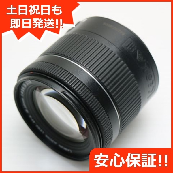美品 キャノン EF-S18-55mm F4-5.6 IS STM 標準ズームレンズ EF-Sマウント 即日発送 土日祝発送OK 69