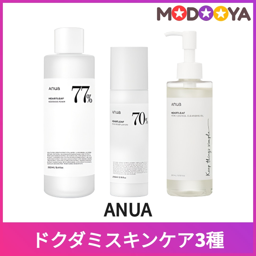 ドクダミ77%トナー（250ml）+デイリーローション（200ml）+アノアクレンジングオイル（200ml）/スキンケアセット/敏感肌鎮静