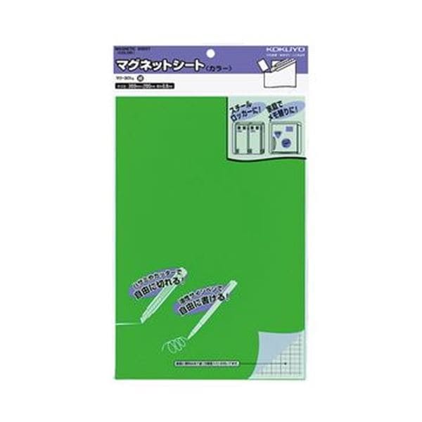 （まとめ）コクヨ マグネットシート（カラー）300×200mm 緑 マク-301G 1セット（5枚）(×3セット)