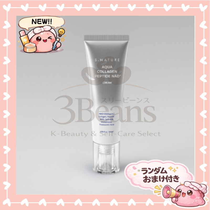 [New Arrival]アクア コラーゲン ペプチド NAD+ クリーム 50ml / 保湿クリーム ハリ 弾力 しわ 改善 くすみ ケア 水分クリーム 敏感肌 乾燥肌 毛穴ケア 低刺激 水光肌
