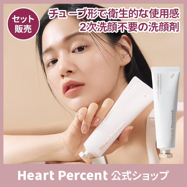 Qoo10] ハートパーセント 【1+1】 コンマスオンライフ エッセン