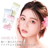 Qoo10] アイリーヌ ailine 二重 夜用 二
