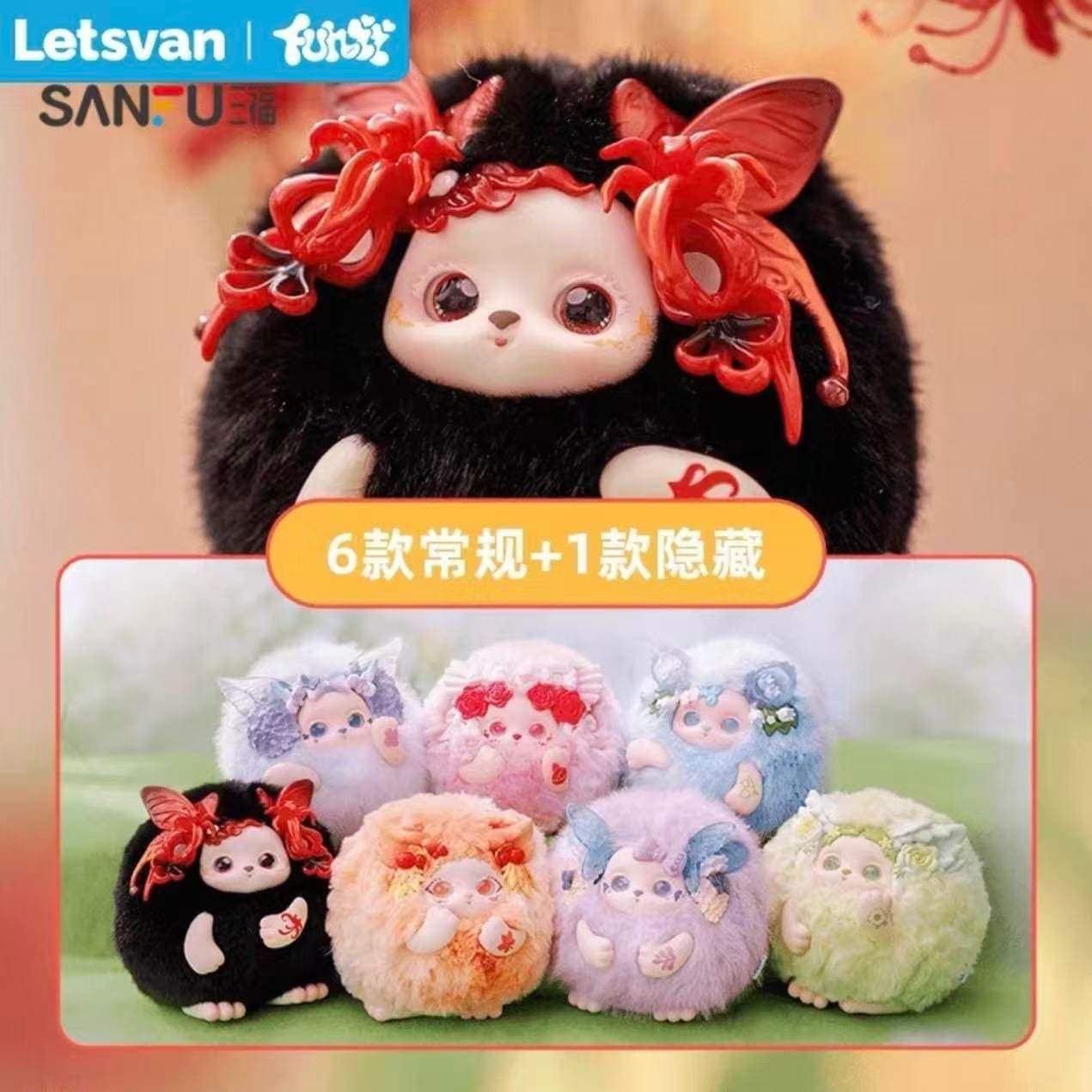 【3日出荷！公式正規品】 Letsvan フリリ 花田仙踪シリーズ 紫羅蘭之夜 鈴蘭之涙 枫之旅 山茶花之約 玫瑰之心 蝶蘭之歌 彼岸花 中国限定 ぬいぐるみ ブラインドボックス 日本未発売