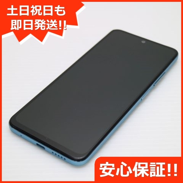 超美品 SIMフリー Redmi Note 11 スターブルー スマホ 白ロム 中古 土日祝発送OK 91