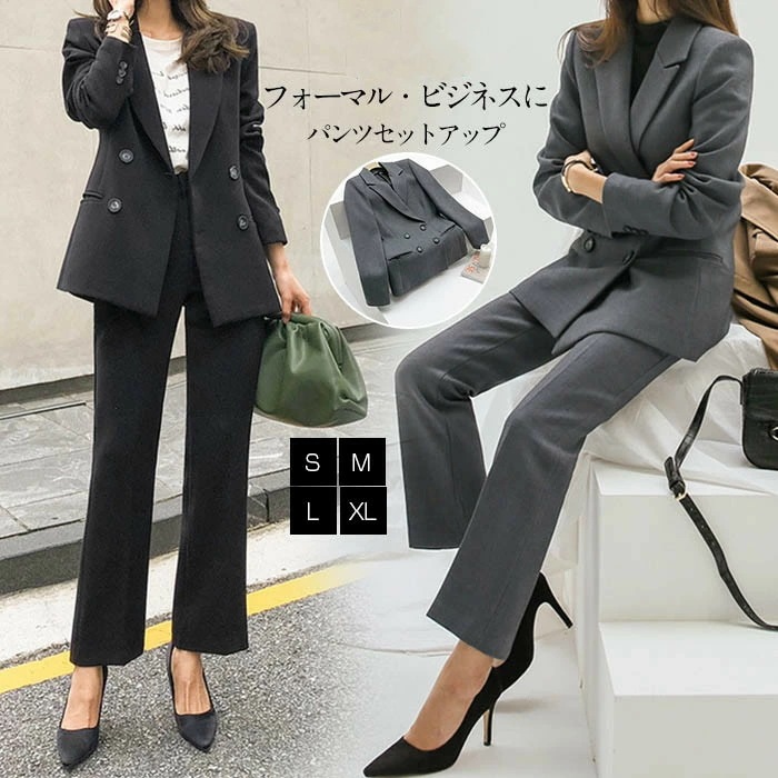 パンツスーツ レディース パンツドレス パンツセットアップ テーラードジャケット ロングパンツ 2点セット 上下セットアップ パンツ フォーマル 通勤 OL セレモニー ダブル 入学式 卒業式 結婚式