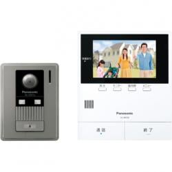【新品/在庫あり】パナソニック テレビドアホン VL-SZ50KF モニター親機 カメラ玄関子機(標準タイプ)セット Panasonic