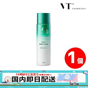 国内即発送【1個】CICA EMULSION 200ml【正規品】 ブイティ 公式 シカ エマルジョン ミルク スキンケア CICA ローション 水分 ケア 保湿 ツボクサ にきび トラブル しっとり