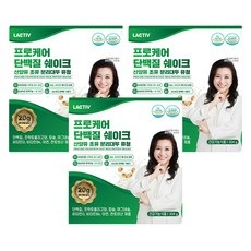 [2+1]【公式・正規品】プロケアプロテインシェイク山羊乳初乳分離大豆ホエイ304g