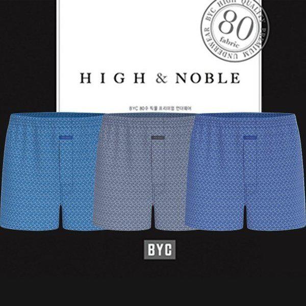 ビワイシー男性80番手高級純綿3枚入りボクサー トランクスパンツ 1472