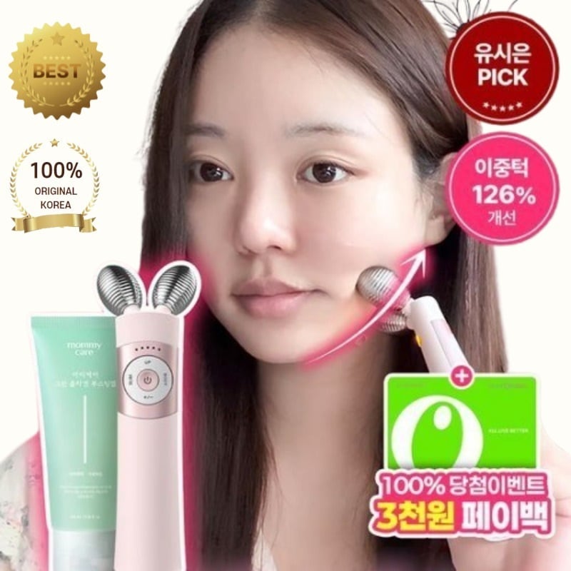 Qoo10] 【1位ホームケア美顔器】EMS Vセラ（ : ダイエット・矯正