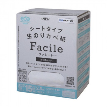 アサヒペン シートタイプ生のり壁紙Facile ファシーレ 92×2.5m×6枚(15m分) OKN-22 防カビ