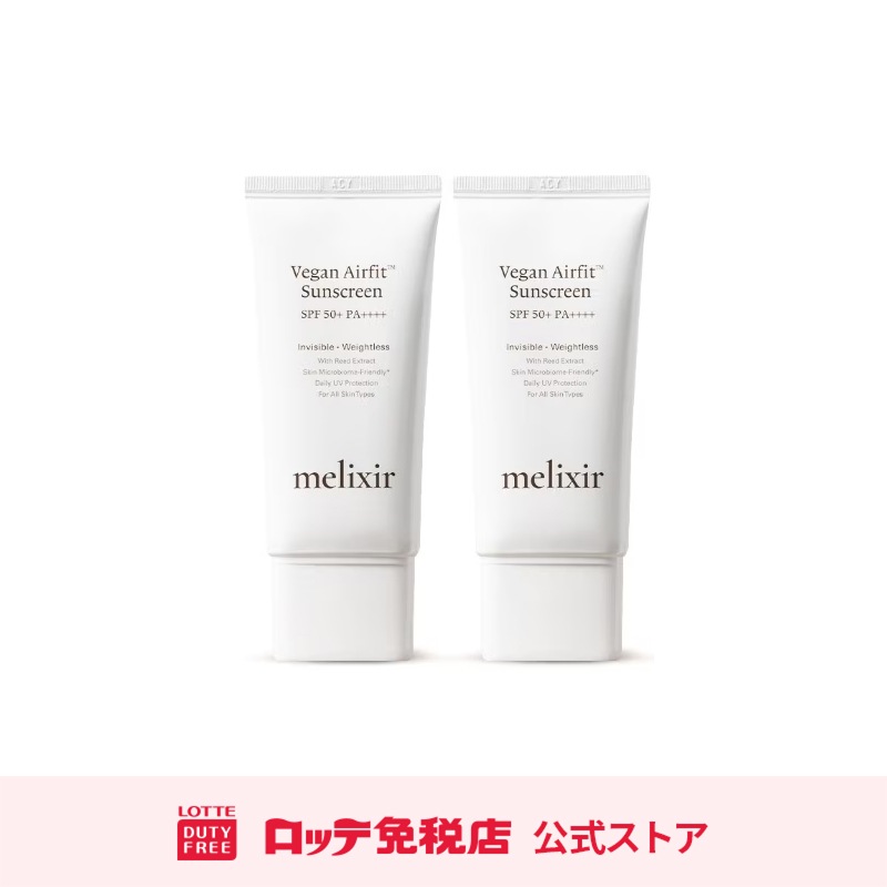 [メリクサー] ビーガンエアフィットTM サンスクリーン デュオ 50ml*2ea