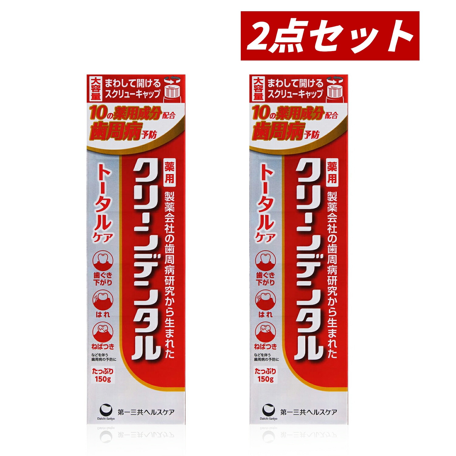 【即納】【国内正規品・まとめ買い・ゆうパケットパフ便発送】クリーンデンタル トータルケア 大容量 150g×2個セット【4987107673947-2】