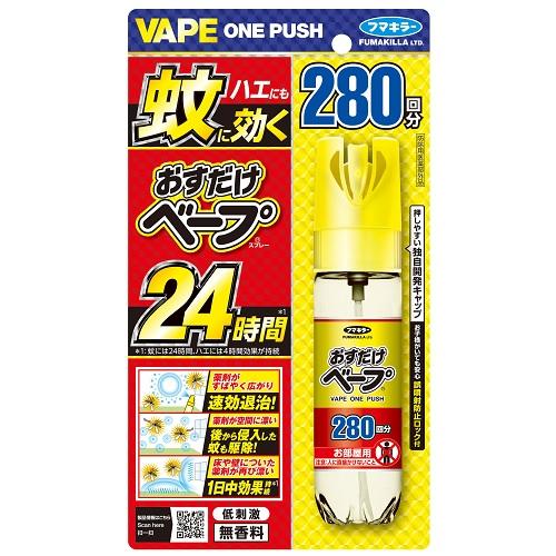���������x�[�v �X�v���[ 280�� 58.33ml