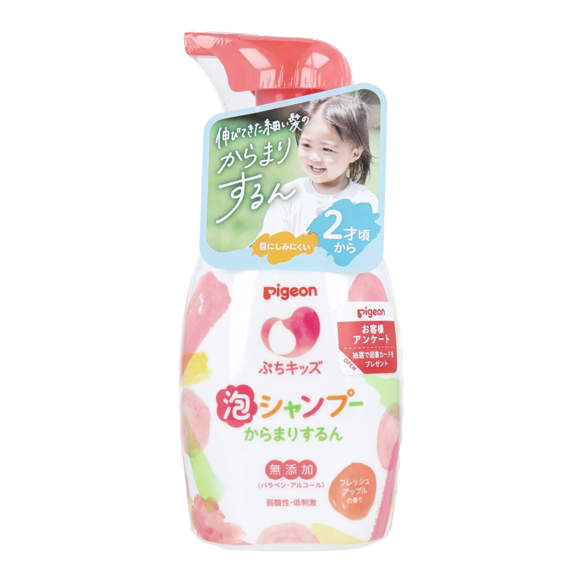 子ども用ヘアシャンプー ぷちキッズ 泡シャンプー からまりするん 2才頃～ 弱酸性 フレッシュアップルの香り 本体 300mL X5本
