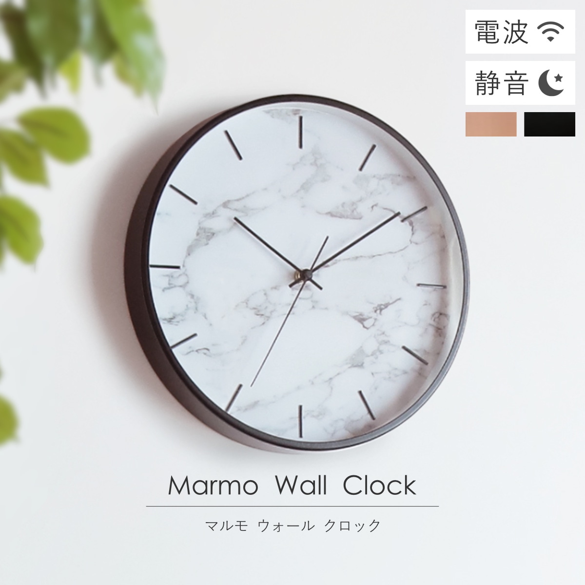 インターフォルム 掛け時計 電波時計 ジェルマン CL 4061WH ホワイト