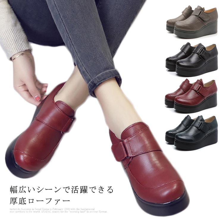【新入荷】ローファー レディース パンプス フォーマルシューズ パンプスシューズ フォーマル PUレザー フェイクレザー ハイヒールシューズ フラット ぺたんこ 厚底 シューズ 靴 お洒落 上品 春新