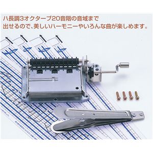 (まとめ)アーテック エチュードII 作曲用楽譜カード 1枚 (×40セット)