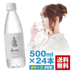 biora 天然シリカ水 72mg/L 500ml [シリカ水48本]2ケース