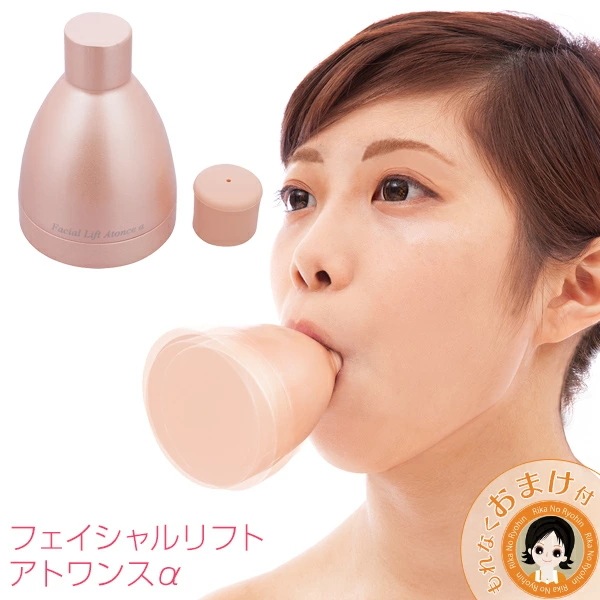 フェイシャルリフトアトワンスα 360振動 ほうれい線 美顔器 グッズ 器具 フェイス ケア 表情筋トレーニング RSL発送 rlt omk 60s oiu p0x