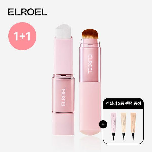 ブランカバーメラステック4X 1+ 1+タングルマスターコンシーラー（3種のうちランダム2種）