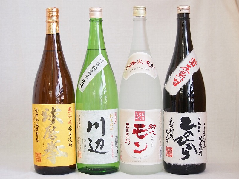 厳選熊本県 大分県発米焼酎4本セット(純米焼酎 川辺 初代モン米焼酎 米焼酎 25度 常圧蒸留 ひの