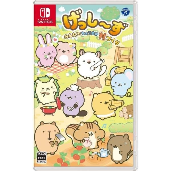 げっしーず switch みんなでちょこまか村づくり スイッチ ゲーム ソフト 新品