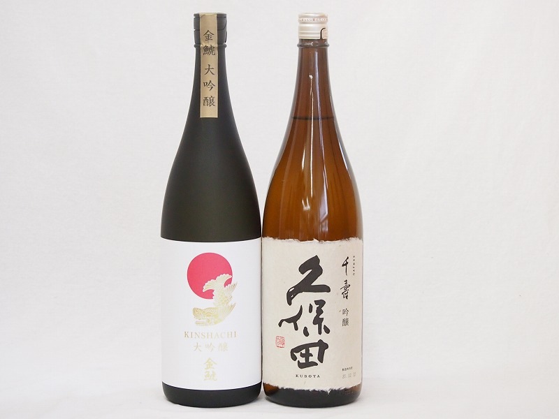 金鯱久保田2本セット(久保田 千寿(新潟県) 金鯱 大吟醸(愛知県)) 1800ml2本