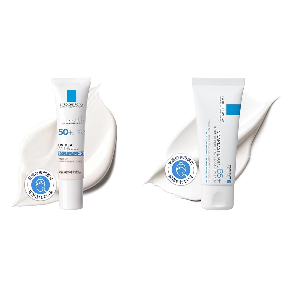 【日やけ止め・化粧下地】UVイデア XL プロテクショントーンアップローズ + 【保湿クリーム】シカ プラスト リペアクリーム B5+