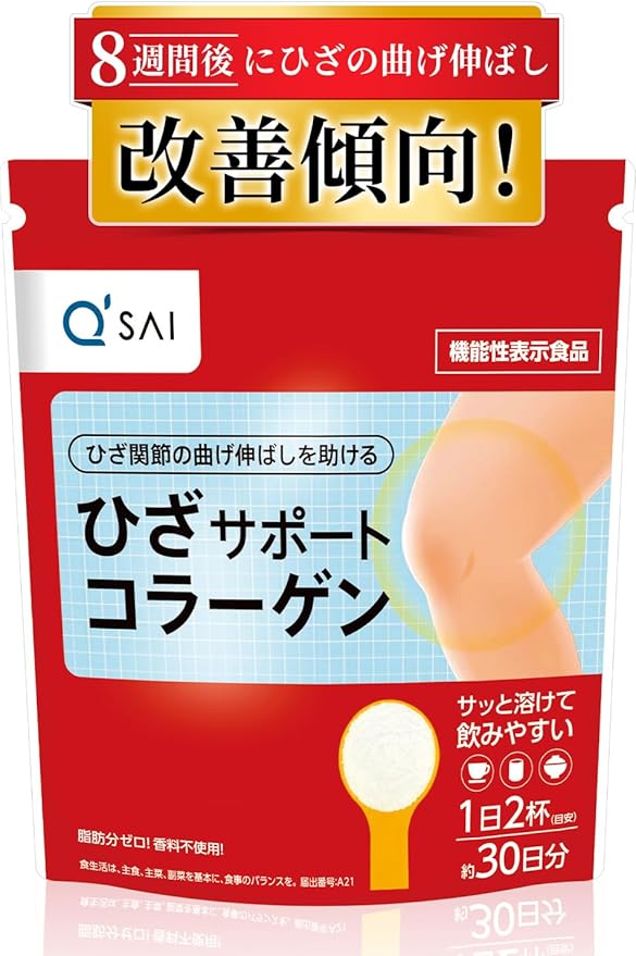 キューサイ ひざサポートコラーゲン 150g (約30日分) 粉末 専用スプーン付 機能性表示食品