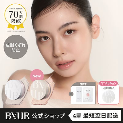Beauty Ｐlus81 基礎化粧品セット　半額以下　新品　未開封 Beauty Plus 81
