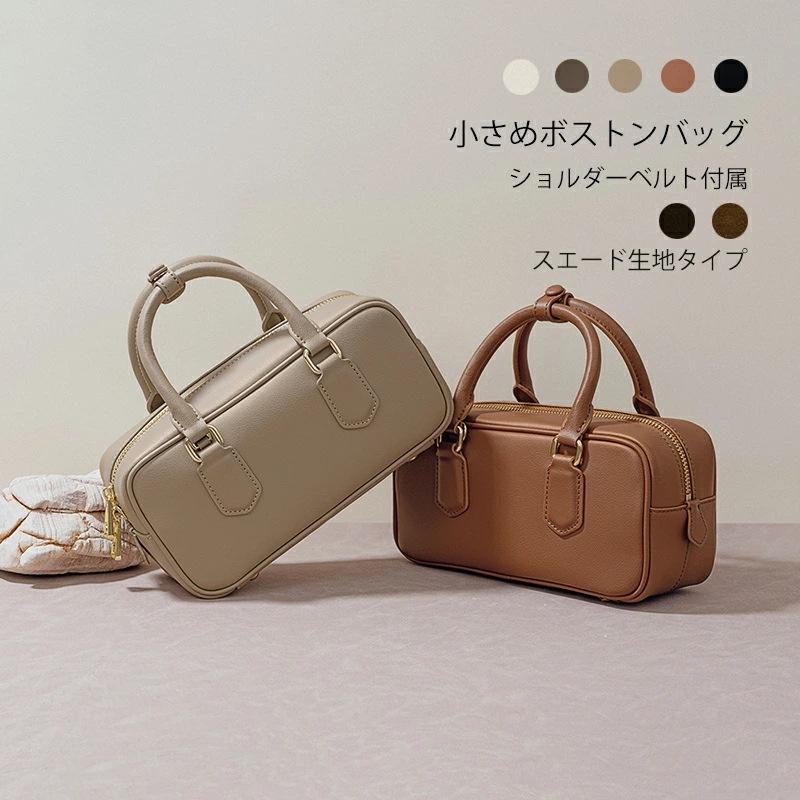 ボストンバッグ 合皮 ショルダーベルト付属 横長 ハンドバッグ バッグ 鞄 かばん ショルダー掛け