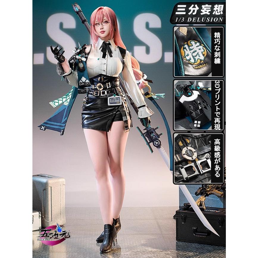 即納 あり 三 分 妄想 ゼンレスゾーンゼロ コスプレ 月 城 柳 衣装 ins 大人気 ウィッグ 靴 武器 髙 品 質