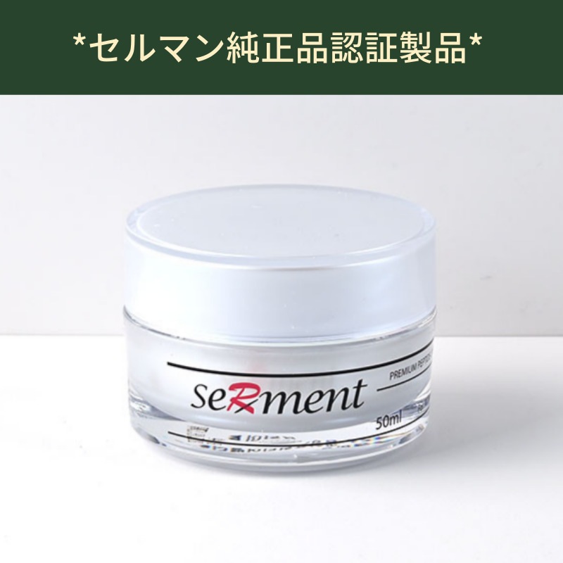 フィトアミノペプチドクリーム 50ml, ボトックスマスクシートプレゼント, 即日発送【韓国美容皮膚科医のオススメ製品】