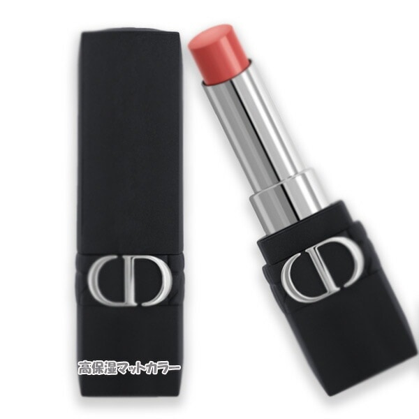Dior ルージュ ディオール フォーエヴァー スティック