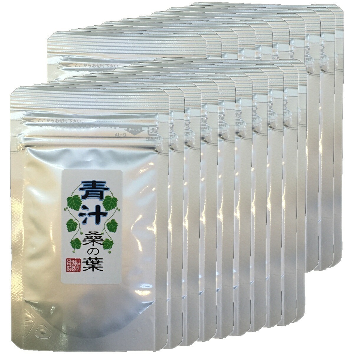 青汁 国産 桑の葉 15g20袋セット 無添加 メール便発送 ５週間分 あおじる 青汁 国産 内祝い お茶 贈り物 ギフト 健康飲料 健康食品 ホワイトデー 2026 プチギフト お茶 プ