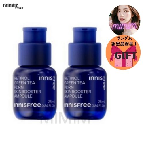 イニスフリー 新商品 レチノール PDRN アドバンスド セラム 25ml+25ml / スキンケア